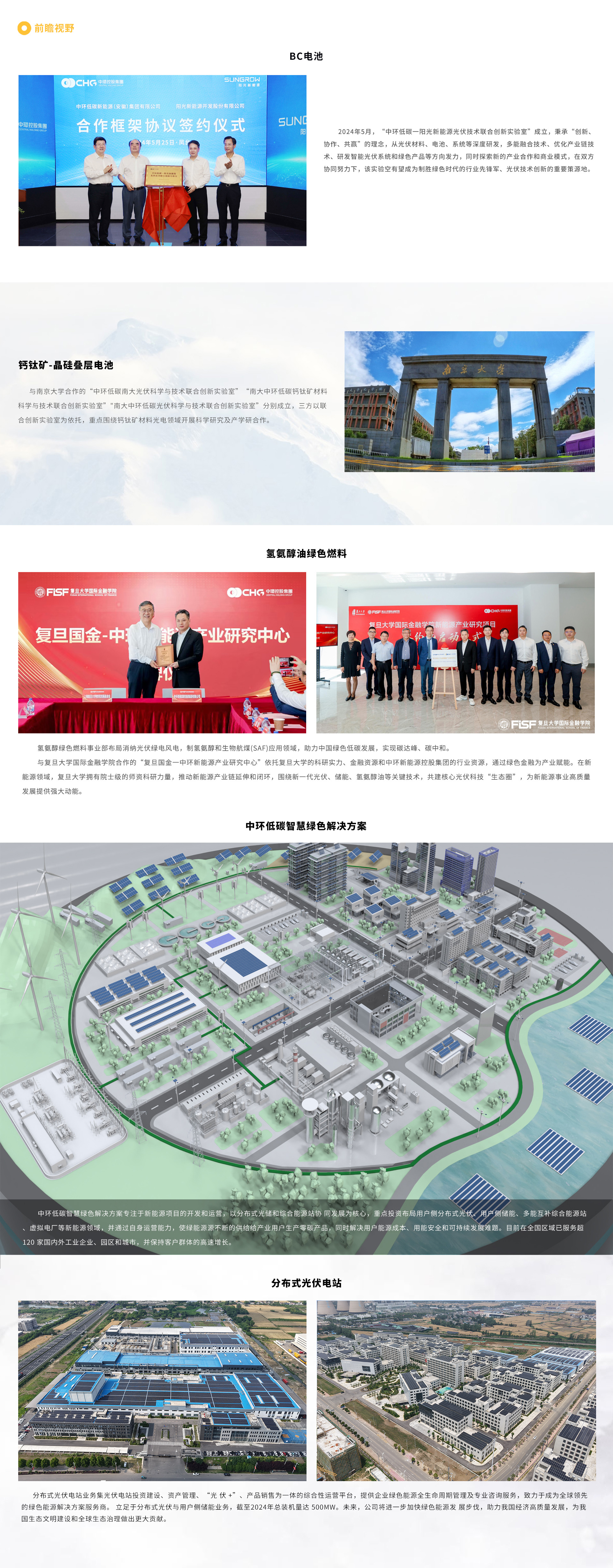 cnpc.jpg